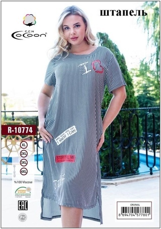 Платье "Cocoon" 10774 (Турция)