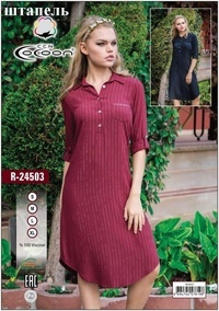 Платье "Cocoon" 24503 (Турция)