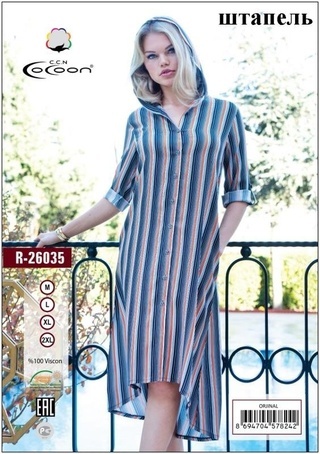 Платье "Cocoon" 26035 (Турция)